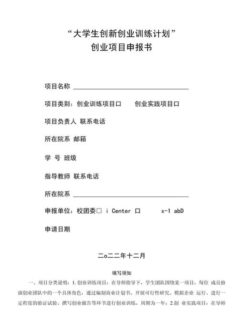 海口信息咨询